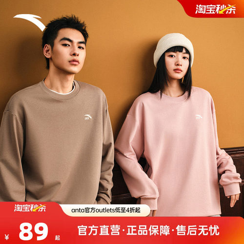 官方outlets正品保障 七天无理由退换货