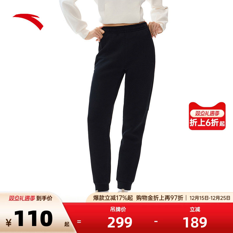 安踏动型科技针织运动长裤女士2025秋冬季跑步束脚裤162517