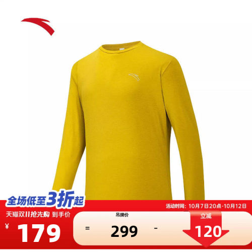 安踏C100零压速干羊毛跑步T