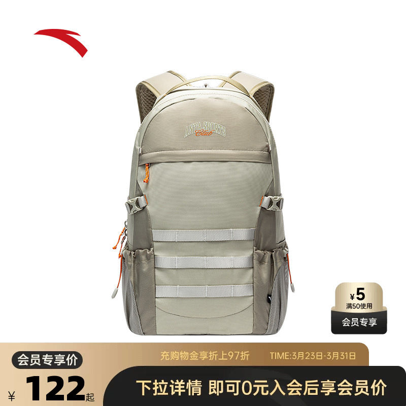 【关晓彤同款】安踏高分包书包球拍包羽毛球拍大容量运动双肩包