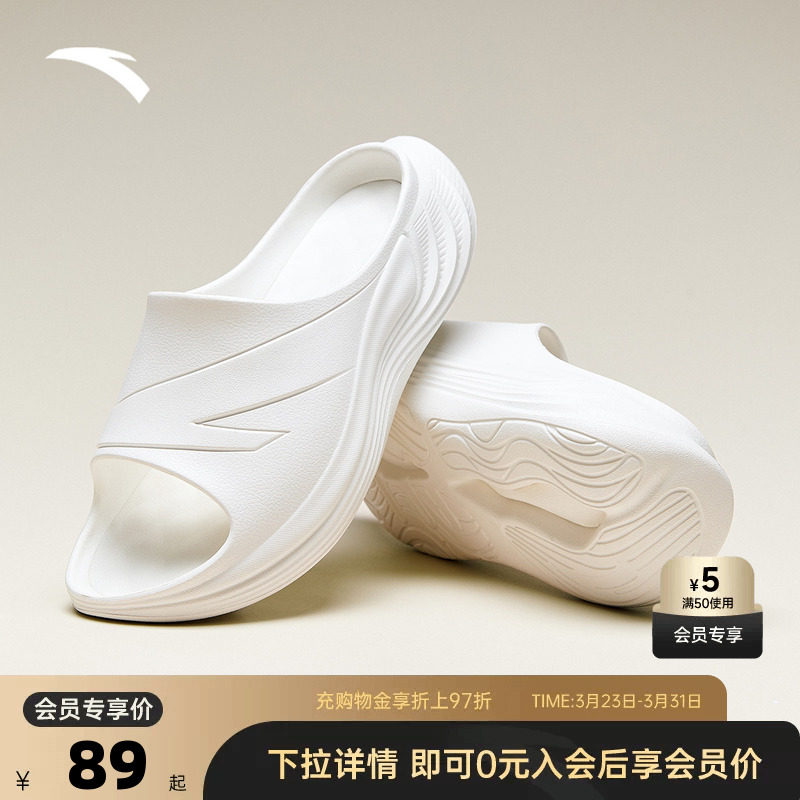 安踏运动拖鞋男士居家新款户外软底凉拖男沙滩鞋一体拖1125385