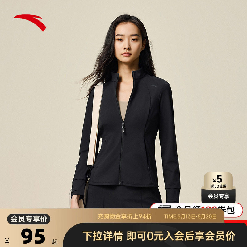 安踏小蛮腰鱼骨外套女2026夏季修身显瘦针织立领通勤运动夹克