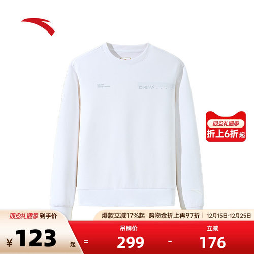 安踏女加绒套头衫百搭卫衣