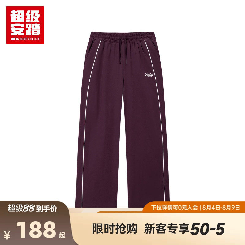 超级安踏女子复古球迷风阔腿裤