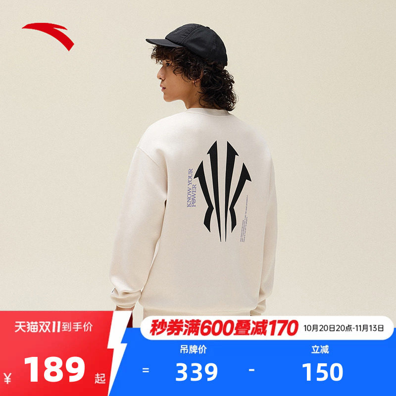 安踏凯里&middot;欧文系列丨运动卫衣男款秋季潮流套头衫172531712