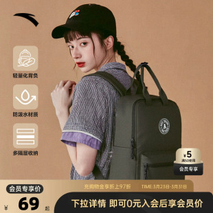 安踏方糖包女士双肩包初高中生大学生书包旅行通勤减负大容量背包