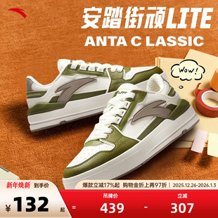 女子经典 高舒适运动鞋 百搭板鞋 增高休闲鞋 子 冬季 安踏街顽Lite