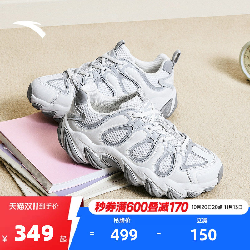 安踏龙舌兰丨厚底增高老爹鞋透气女鞋2026秋季新款百搭舒适休闲鞋