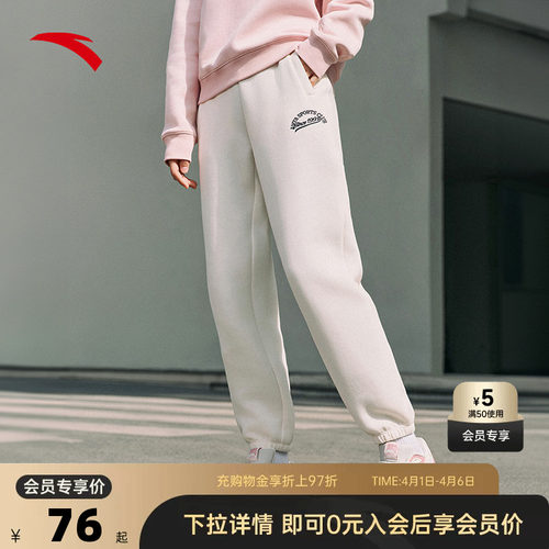 安踏女百搭美式休闲束脚卫裤