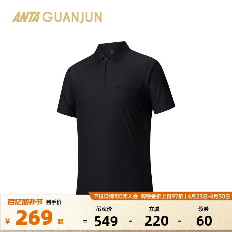 安踏冠军旅行系列商务通勤速干宽松针织短T男短袖POLO衫152530109