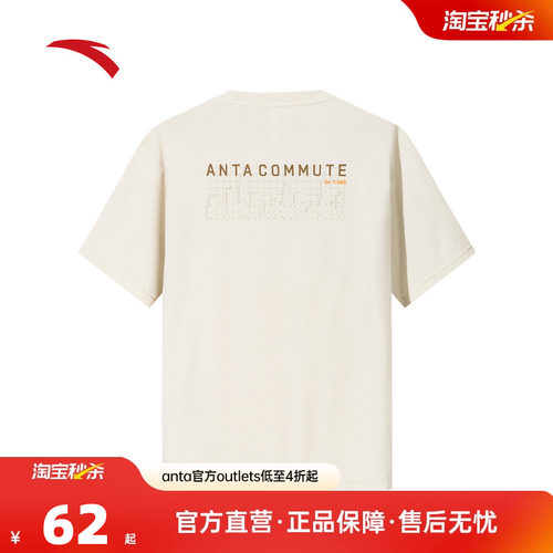 官方outlets正品保障 七天无理由退换货
