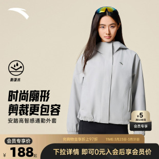 安踏防泼水外套女装 廓形风衣运动通勤丝光绒夹克上衣 2026春夏季