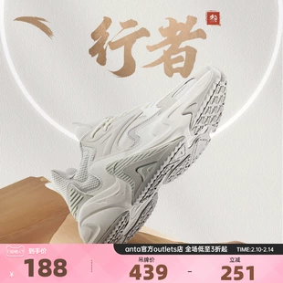 复古老爹鞋 男春季 子112238881 安踏奥特莱斯行者休闲鞋 百搭运动鞋