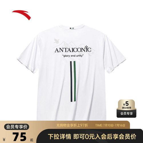 官方outlets正品保障 七天无理由退换货