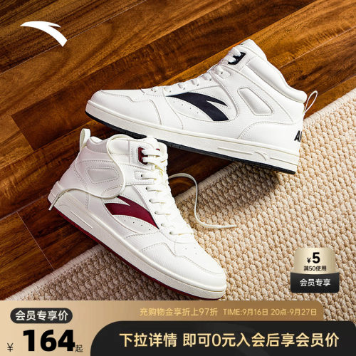 安踏高帮板鞋潮流撞色冬季新款