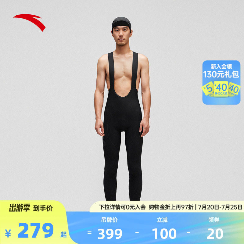 安踏&times;GRC联名丨抓绒双箭头坐垫连体背带长裤男公路自行车骑行服