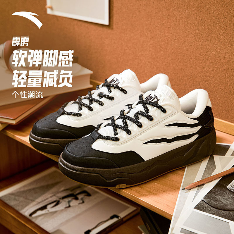 安踏霹雳丨潮流撞色低帮板鞋男鞋冬季百搭潮男运动鞋子1125380