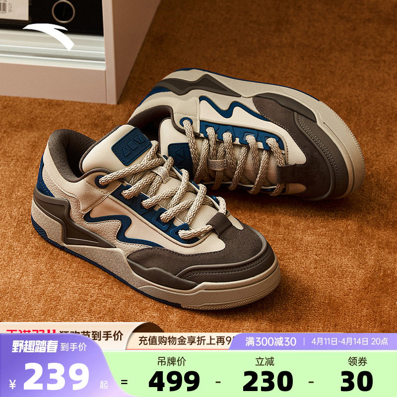 安踏骜杰S丨厚底增高男子板鞋夏季潮流休闲运动鞋子112448081