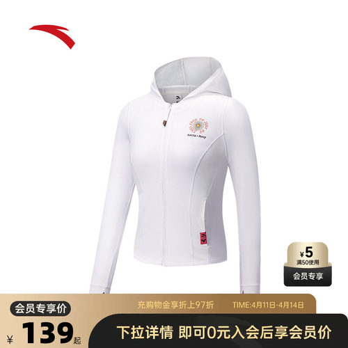 官方outlets正品保障 七天无理由退换货