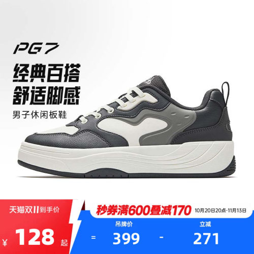 官方outlets正品保障 七天无理由退换货