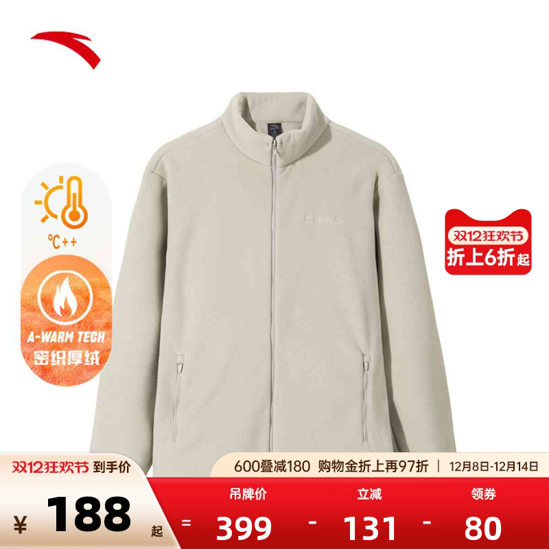 官方outlets正品保障 七天无理由退换货