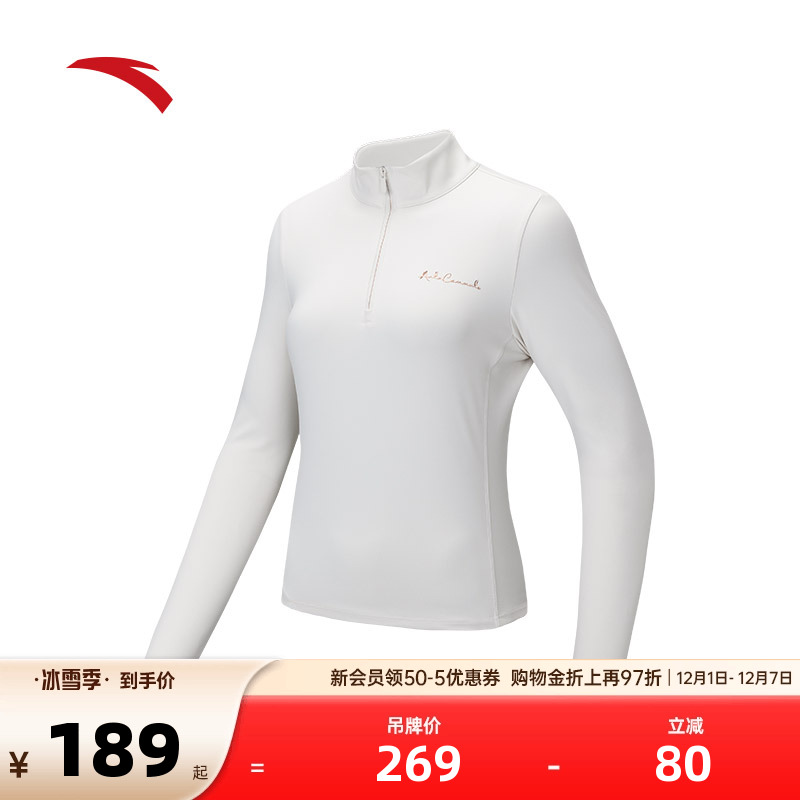 安踏小高领长袖女秋冬针织打底衫修身保暖内搭时尚上衣162447406 - 封面