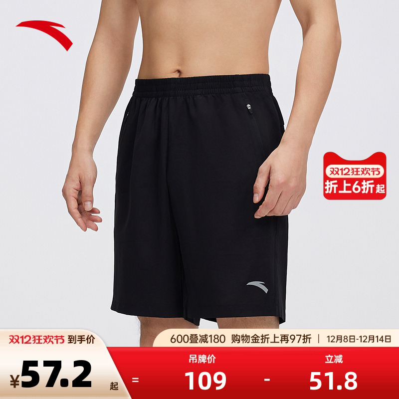 安踏短裤男士新品海边透气沙滩裤