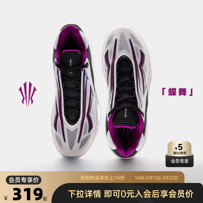 【凯里·欧文同款】KAI SPEED 2安踏氮科技先驱2代实战篮