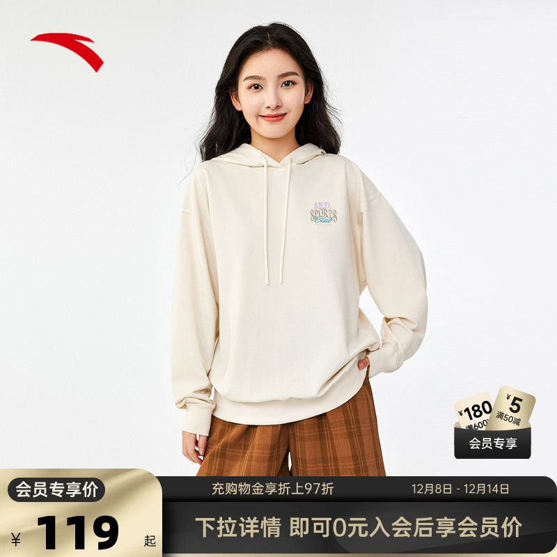 安踏女子学院风卫衣秋季