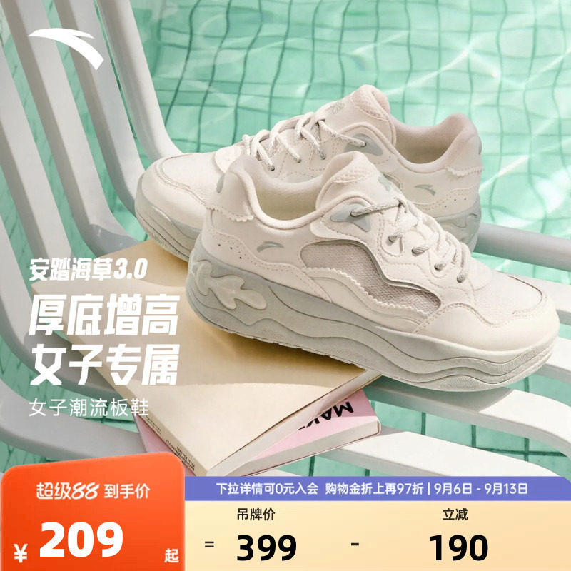 安踏海草3板鞋女2026夏季图片