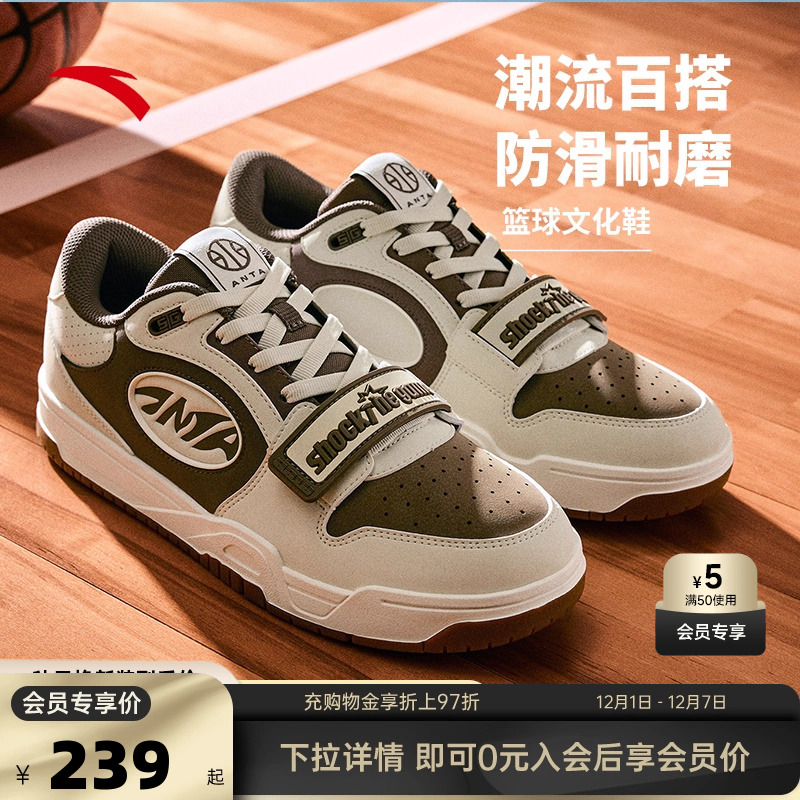 安踏STG板鞋防滑耐磨运动篮球