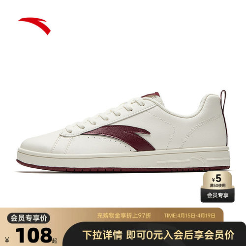 安踏薄底板鞋女2025新款