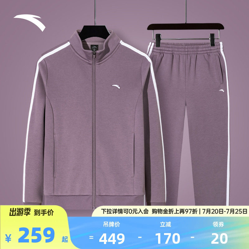 安踏运动套装女加绒春季女款官网开衫外套长裤两件套