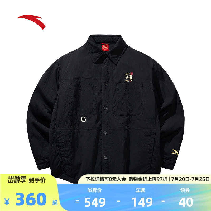 安踏好事发生丨翻领加厚夹克男新年款休闲棉服外套上衣马年本命年