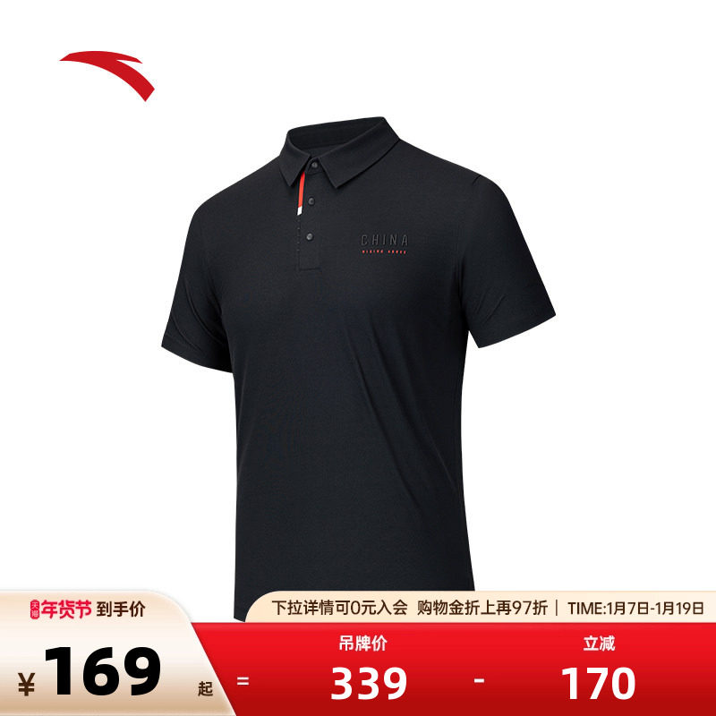 安踏型动polo丨速干短袖polo衫男士秋季翻领t恤上衣152537121,运动服/休闲服装,运动POLO衫,淘宝优惠券,粉丝福利购,淘宝优惠卷
