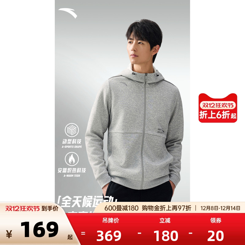 官方outlets正品保障 七天无理由退换货