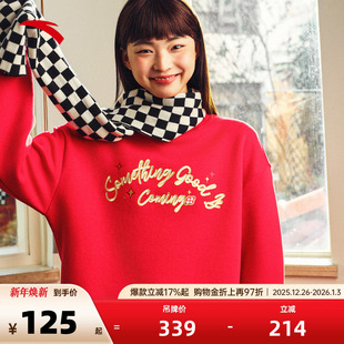 安踏好事发生 圆领套头卫衣宽松刺绣休闲上衣马年本命年 新年女款