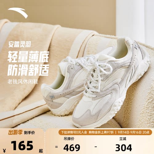 安踏灵羽薄底鞋女鞋反绒皮赛车鞋