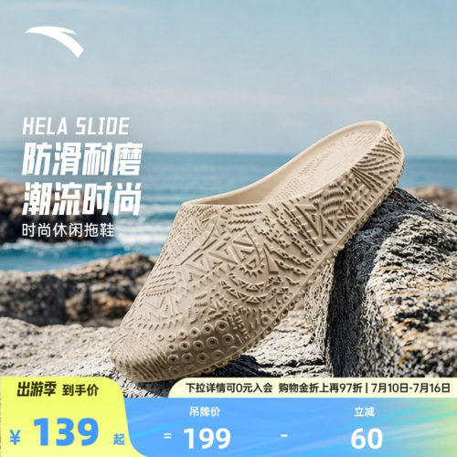 凯里·欧文安踏篮球拖鞋凉拖鞋男