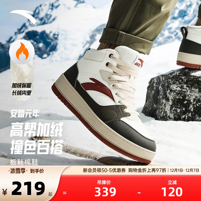 官方outlets正品保障 七天无理由退换货