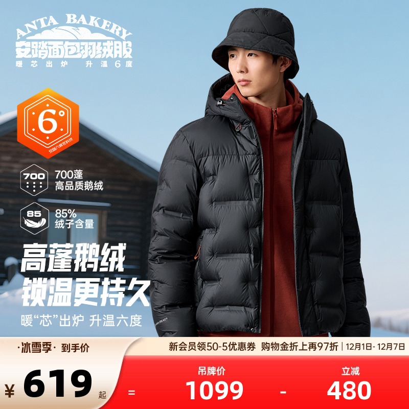 官方outlets正品保障 七天无理由退换货