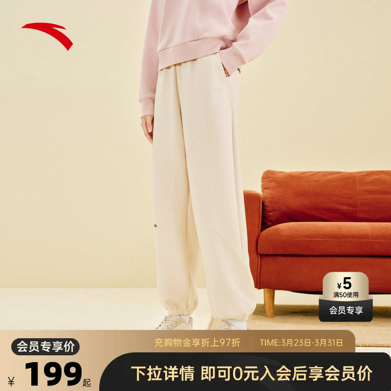 安踏易打理运动裤卫裤女春夏季潮流百搭舞蹈裤宽松束脚裤
