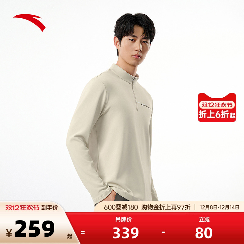 官方outlets正品保障 七天无理由退换货