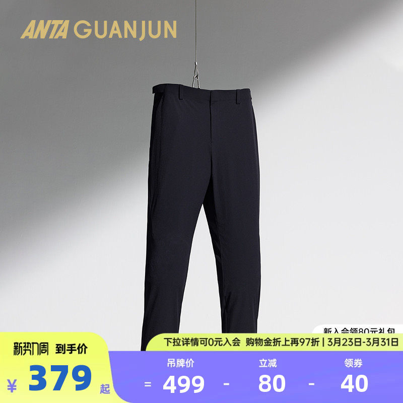 安踏冠军全天候丨冰丝梭织休闲长裤速干男士直筒运动裤152520523