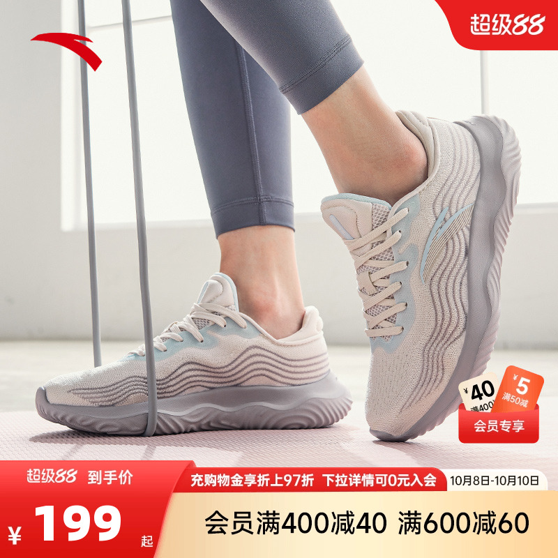 安踏女子跳绳鞋综训鞋