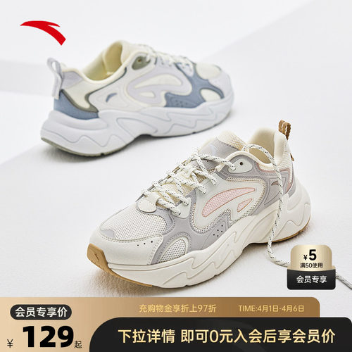 安踏经典潮流男子休闲鞋