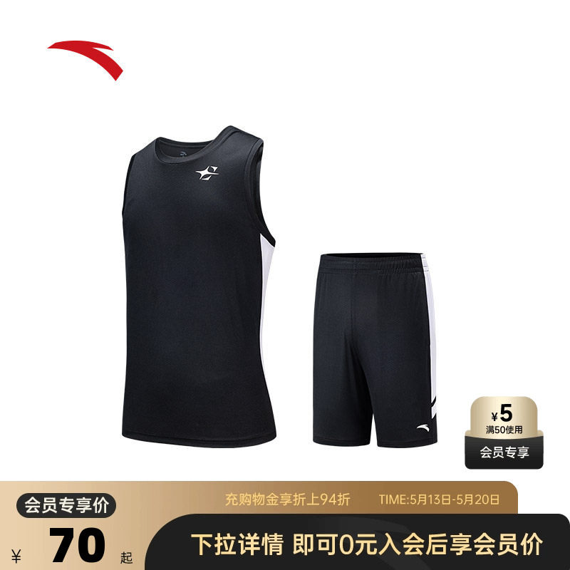 安踏篮球套装男比赛服背心短裤2026夏季美式速干透气官方短t