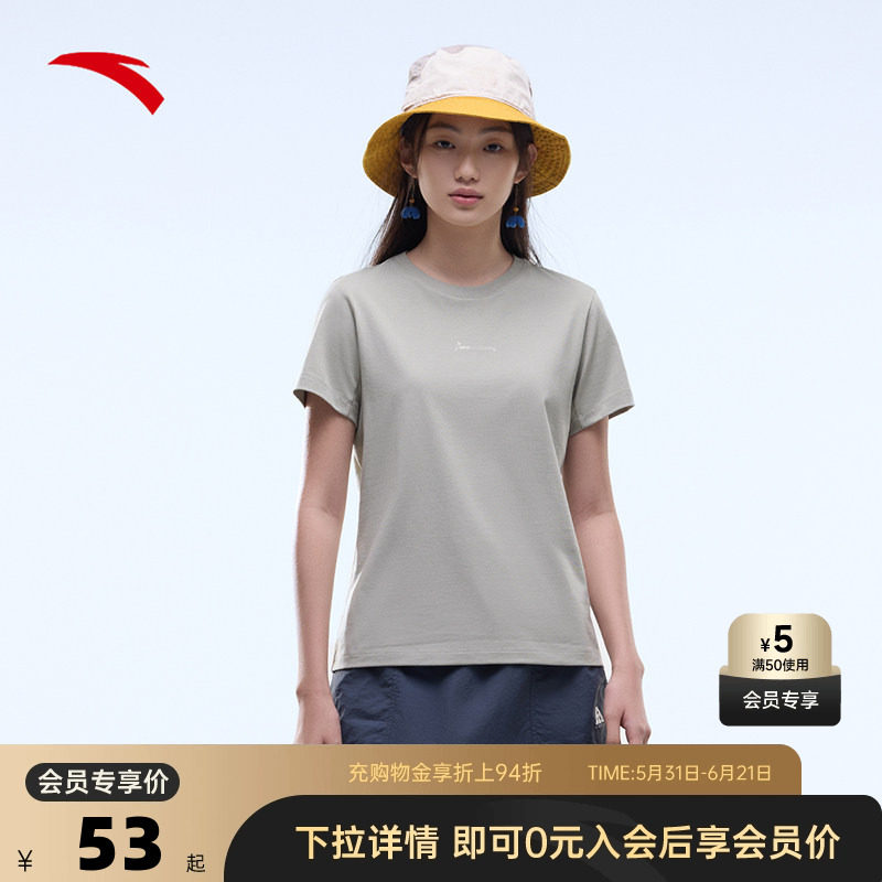 安踏冰丝T丨户外休闲针织短袖女士趣味印花t恤上衣162526105