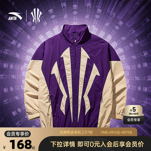 安踏凯里欧文系列篮球外套