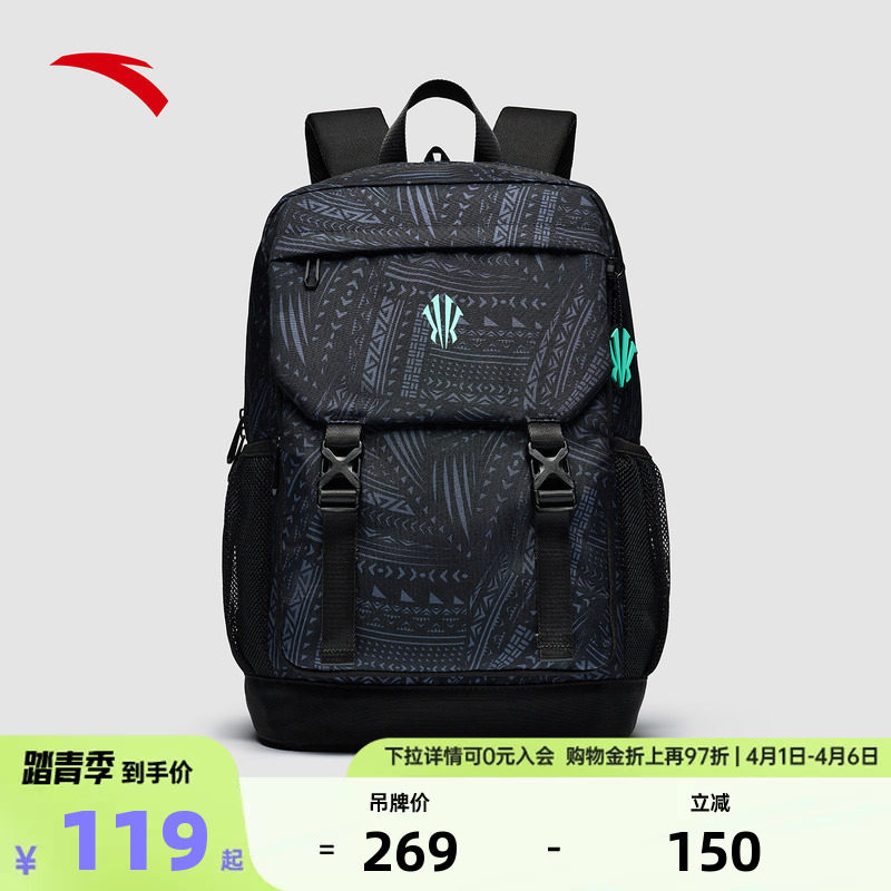安踏欧文双肩包男大容量运动登山篮球背潮流文化包高颜值学生书包